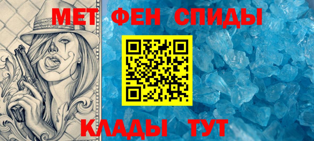 АМФЕТАМИН 98%  Вход с VPN  АМФЕТАМИН  Камышлов 