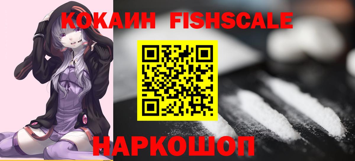 Камышлов  закладка  Cocaine Боливия  Cocaine  Вход с VPN  Кокаин Эквадор 