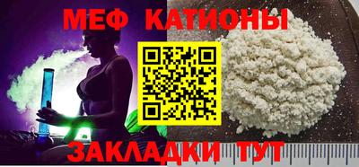 МДМА Кулебаки