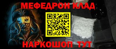 прущие грибы Кумертау