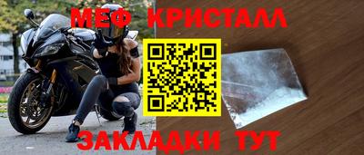 прущие грибы Кумертау