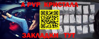 альфа пвп VHQ Ликино-Дулёво