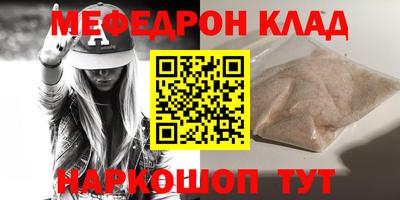 марки lsd Кунгур