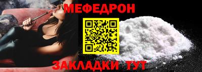 прущие грибы Кумертау