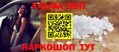 альфа пвп VHQ Ликино-Дулёво