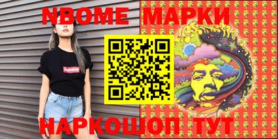 прущие грибы Кумертау