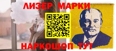 шишки Ливны