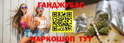 шишки Ливны