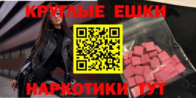 альфа пвп VHQ Ликино-Дулёво