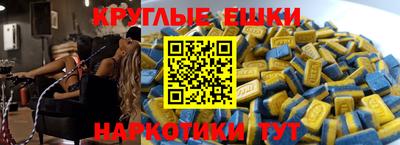 прущие грибы Кумертау