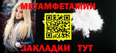МДМА Кулебаки