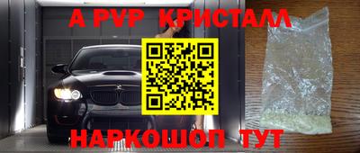 шишки Ливны
