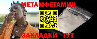 прущие грибы Кумертау