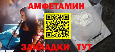 шишки Ливны
