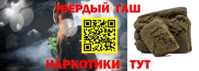 шишки Ливны