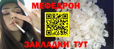 шишки Ливны