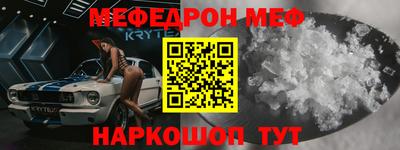 МДМА Кулебаки