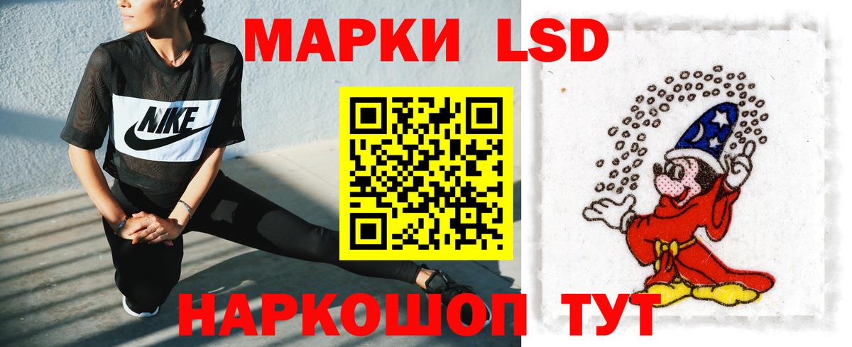 ЛСД экстази ecstasy  LSD-25 экстази ecstasy  Камышлов  Вход с VPN 