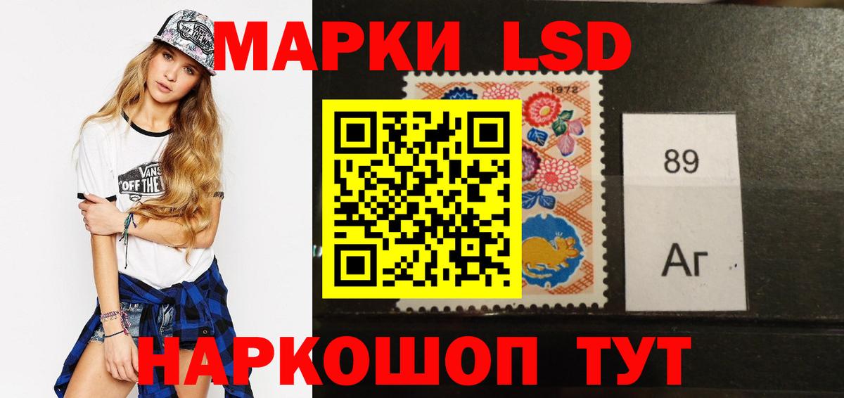 Лсд 25 экстази кислота Камышлов