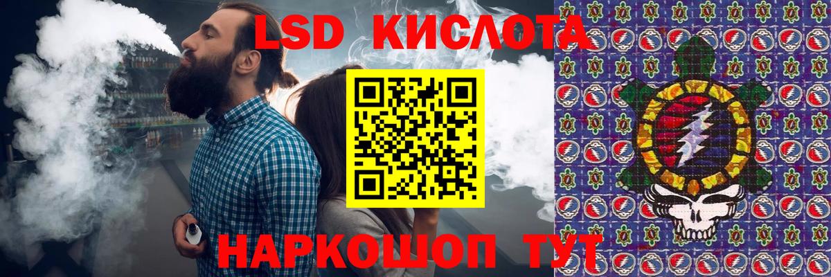 Наркотические марки 1,5мг  Марки N-bome  Камышлов  Вход с VPN 